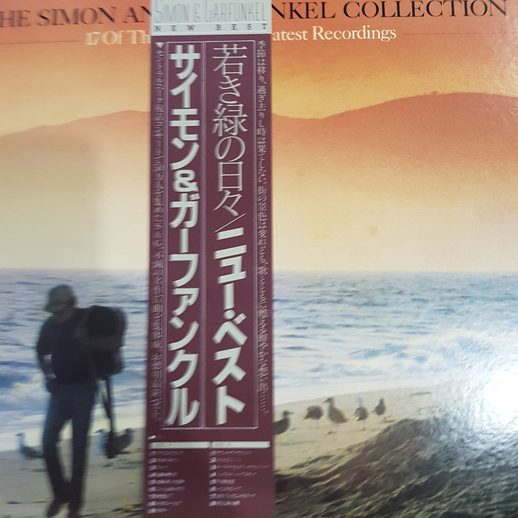 SIMON AND GARFUNKEL - COLLECTION (USED VINYL 1981 JAPANESE M-/M-)
