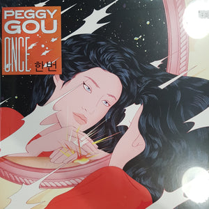 PEGGY GOU - ONCE (EP) VINYL