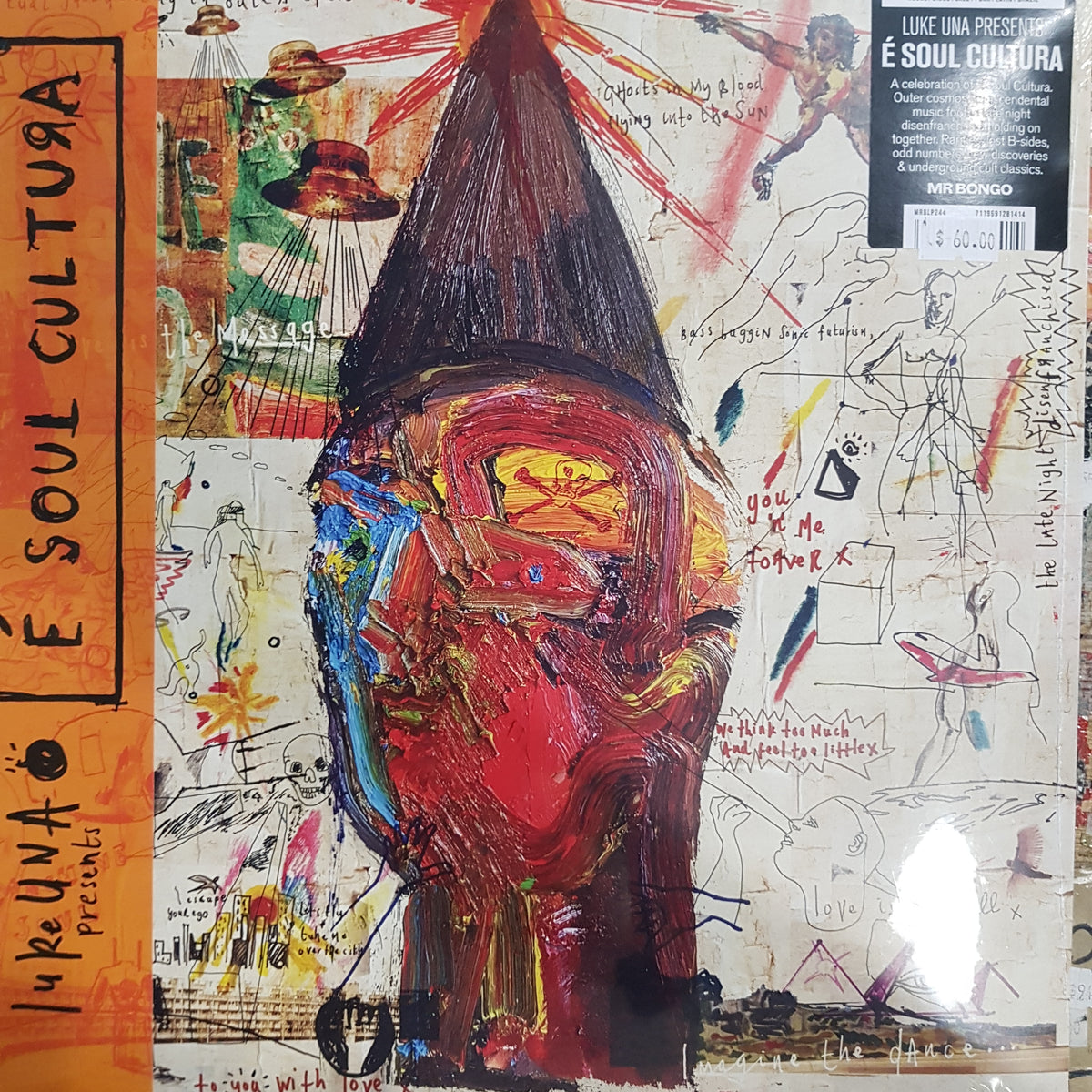 VARIOUS ARTISTS - E SOUL CULTURA (2LP) VINYL