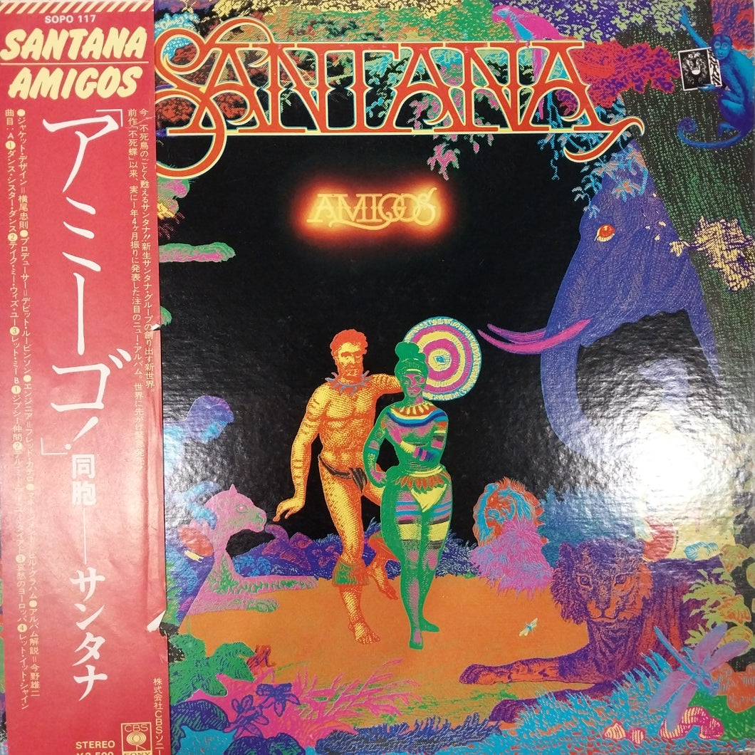 SANTANA - AMIGOS (USED VINYL 1976 JAPAN EX+ EX+)