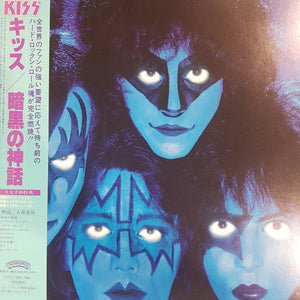 KISS - CREATURES OF THE NIGHT (USED VINYL 1982 JAPANESE 2LP EX+/EX+)