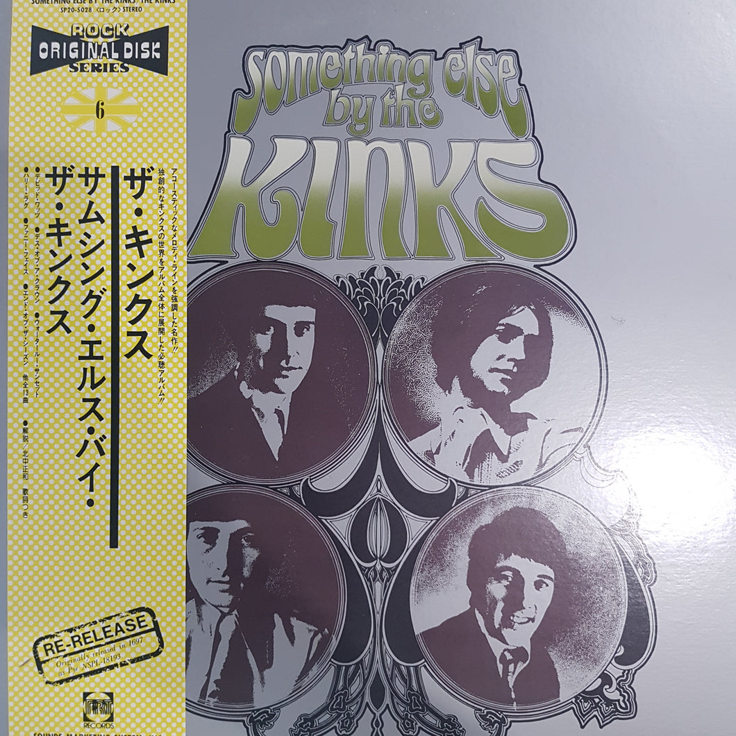 KINKS - SOMETHING ELSE (USED VINYL 1983 JAPANESE PROMO EX+/EX+)