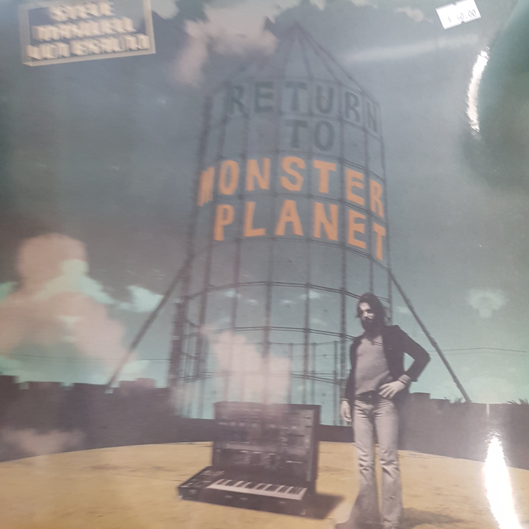 STEVE MAXWELL VON BRAUND - MONSTER PLANET ‎VINYL