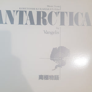 VANGELIS - ANTARCTICA (USED VINYL 1983 US M-/M-)