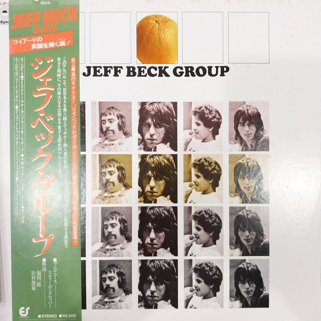 JEFF BECK - SELF TITLED (USED VINYL 1978 JAPAN EX+ EX)