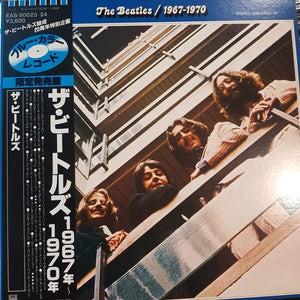 BEATLES - 1967-1970 (BLUE COLOURED) (2LP) (USED VINYL 1978 JAPANESE M-/M-)