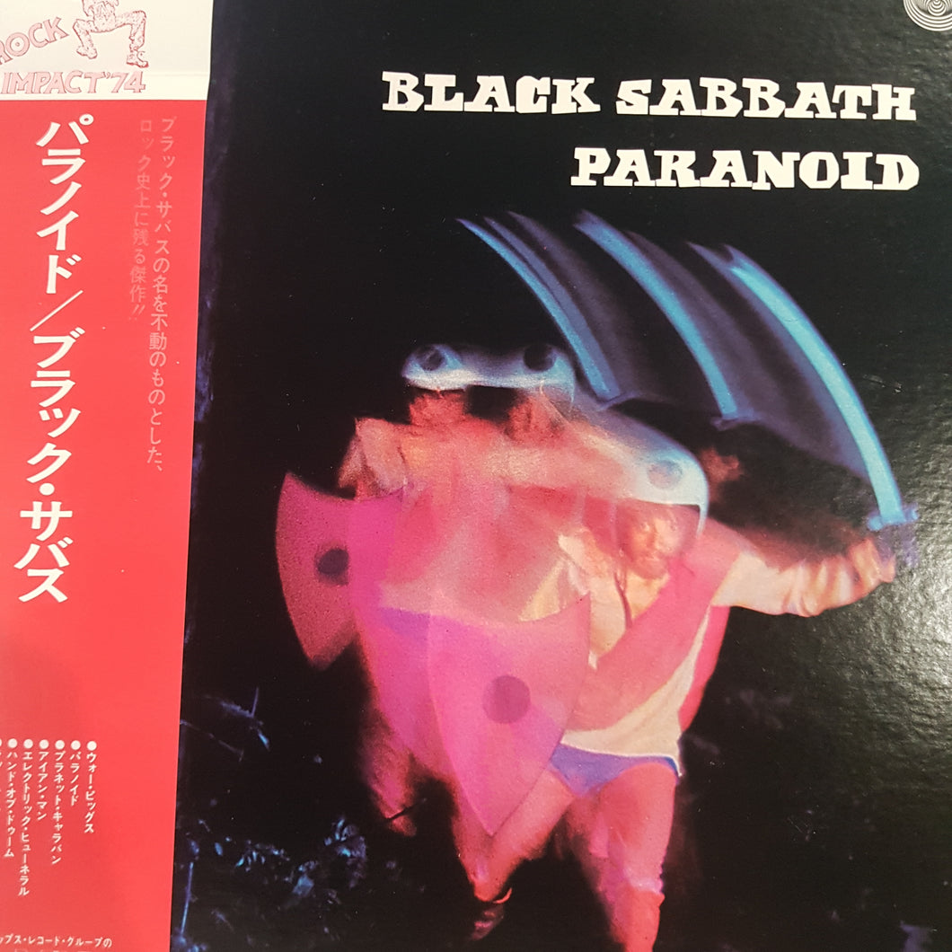 BLACK SABBATH - PARANOID (USED VINYL 1974 JAPANESE M-/EX+)