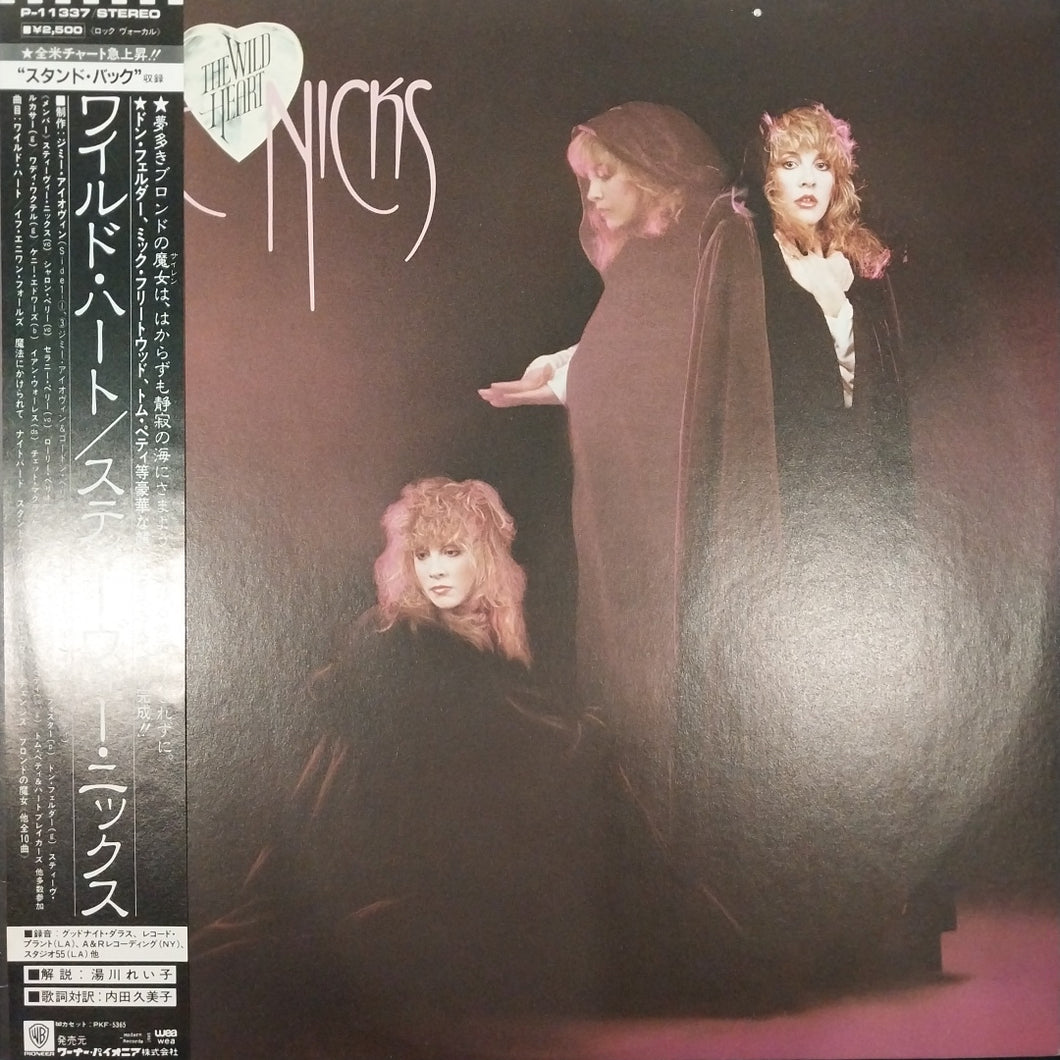 STEVIE NICKS - THE WILD HEART (USED VINYL 1983 JAPAN M- M-)