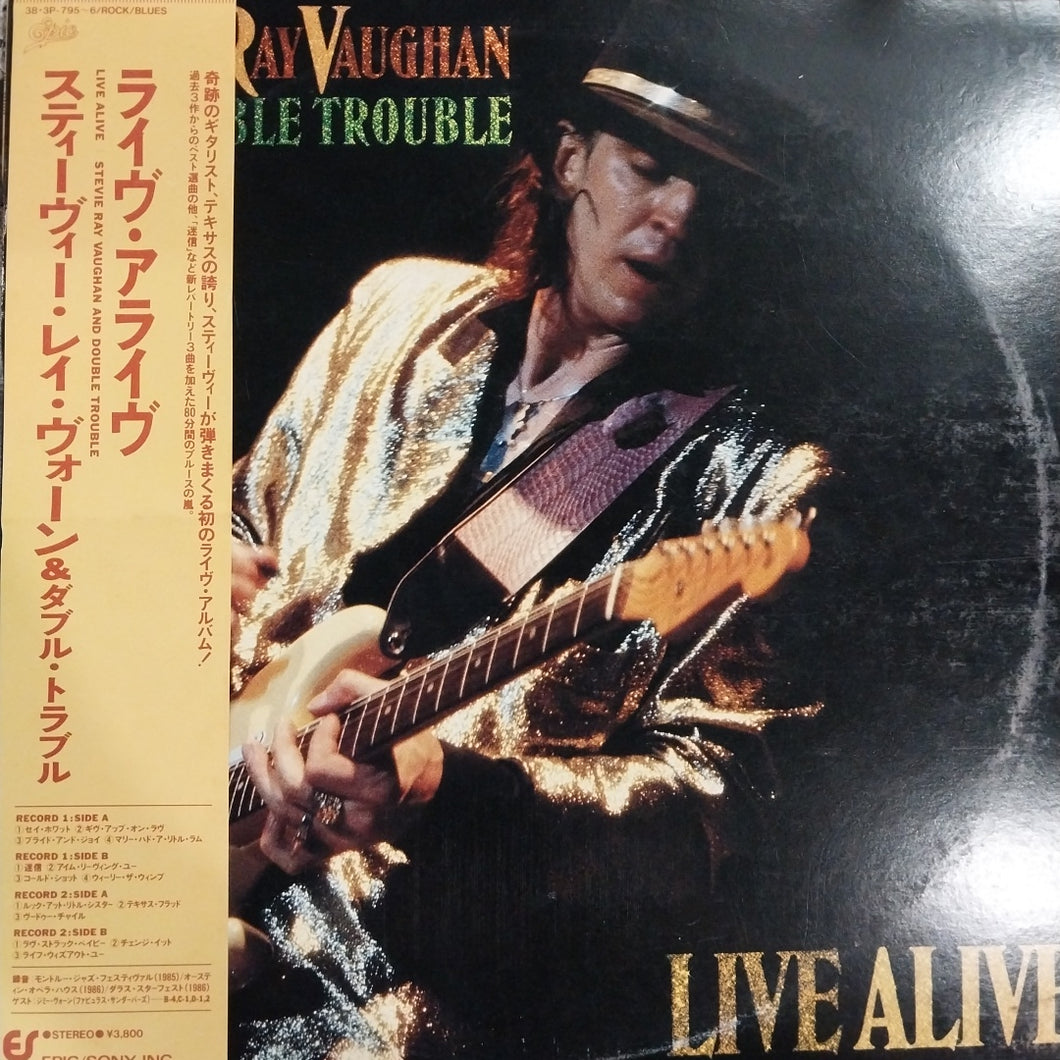 STEVIE RAY VAUGHN - LIVE ALIVE (2LP) (USED VINYL 1986 JAPANESE EX+/M-/EX+)