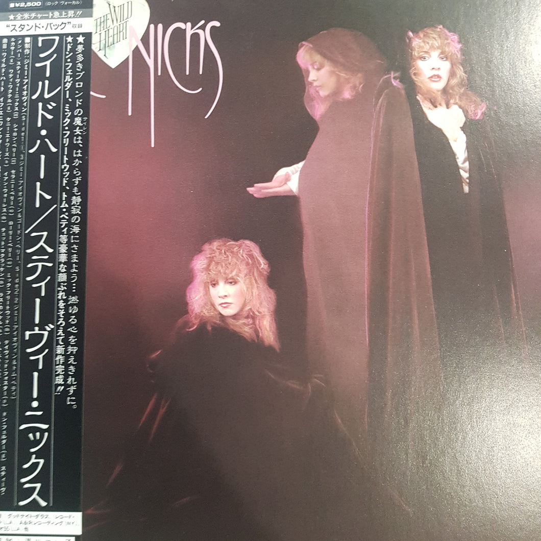 STEVIE NICKS - THE WILD HEART (USED VINYL 1983 JAPANESE M-/M-)