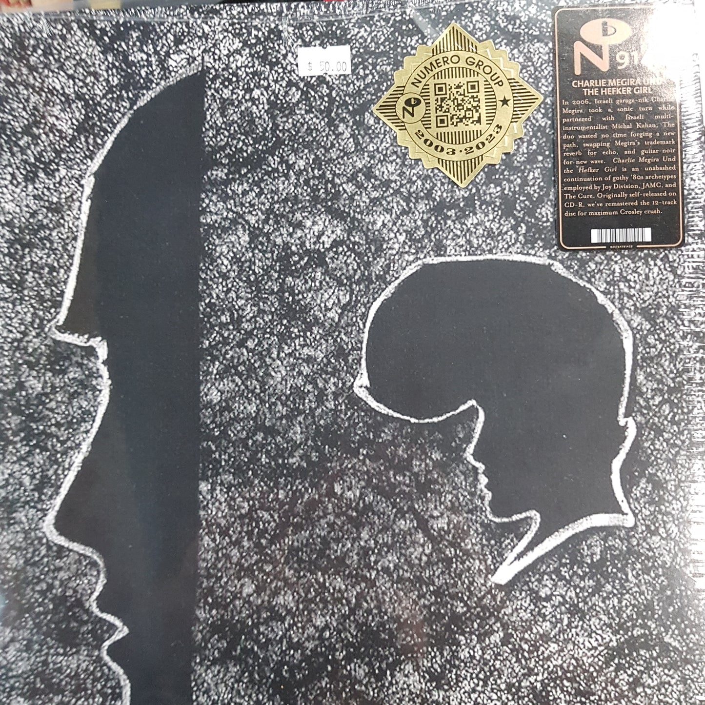 CHARLIE MEGIRA AND THE HEFKER GIRL - SELF TITLED VINYL