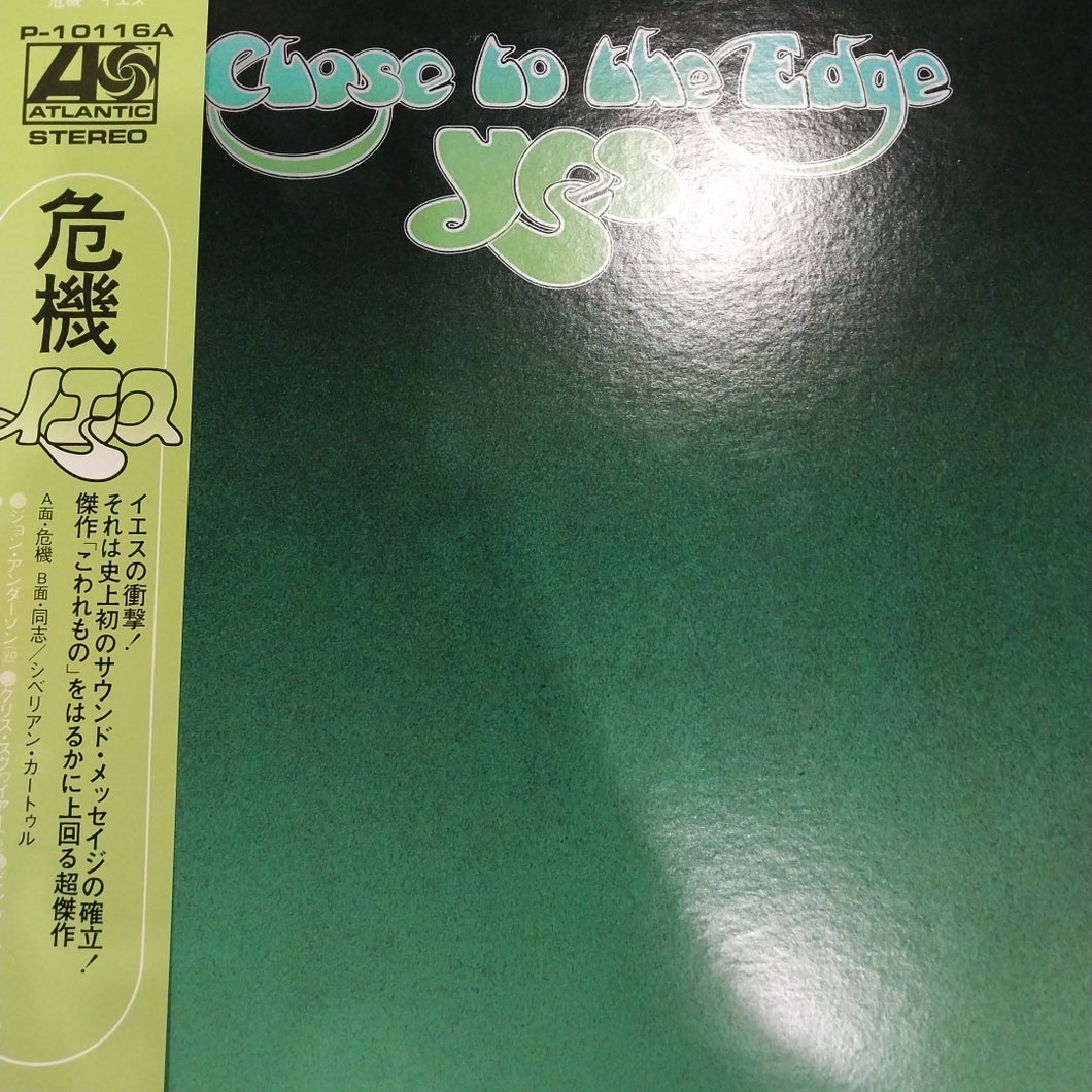 YES - CLOSE TO THE EDGE (USED VINYL 1976 JAPAN M- M-)