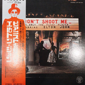 ELTON JOHN - DONT SHOOT ME IM ONLY THE PIANO PLAYER (USED VINYL 1973 JAPAN FIRST PRESSING EX+ EX+)