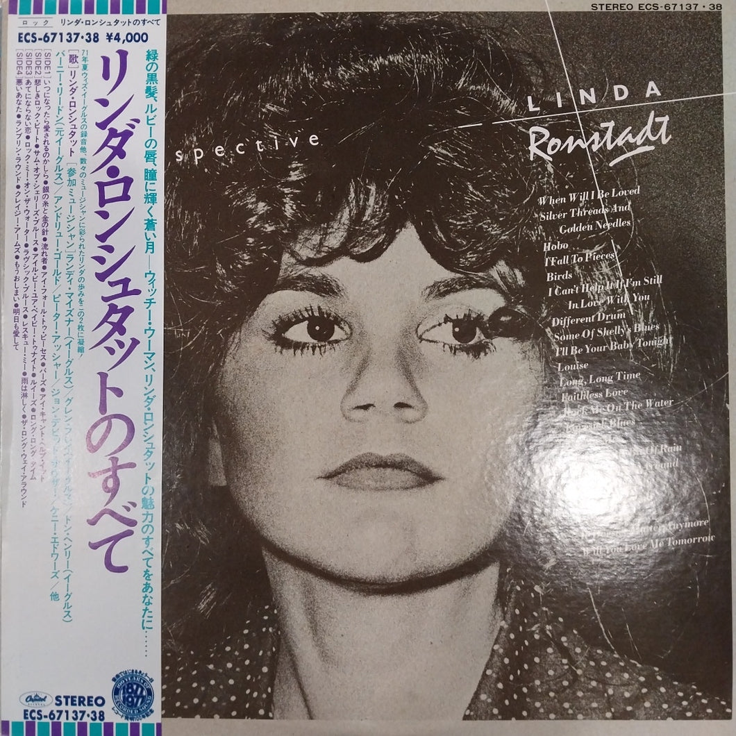 LINDA RONSTADT - A RETROSPECTIVE (USED VINYL 1977 JAPAN 2LP M- EX+)
