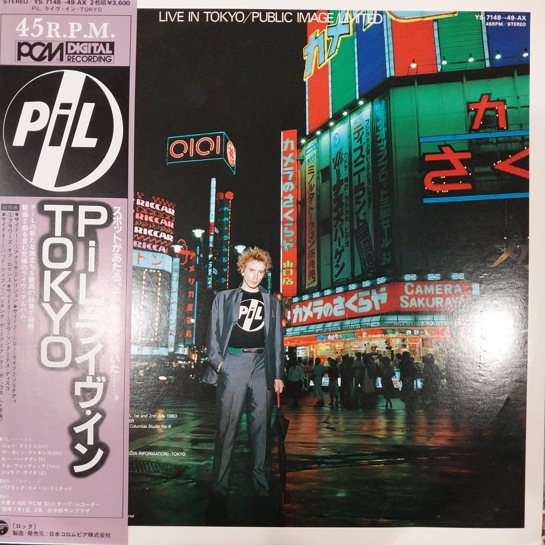 PUBLIC IMAGE LIMITED - LIVE IN TOKYO (USED VINYL 1983 JAPAN M-/M-)