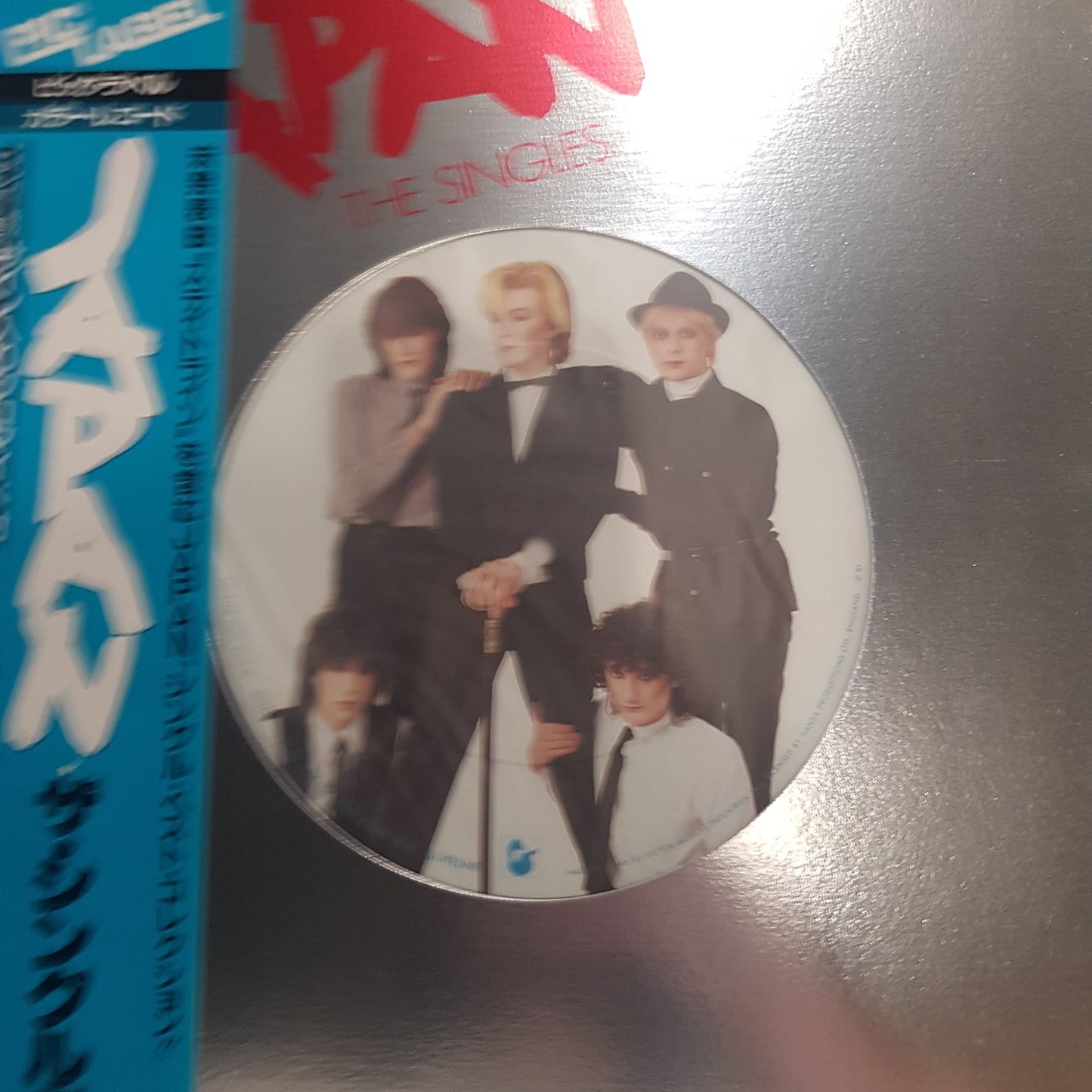 JAPAN - THE SINGLES (BLUE COLOURED) (USED VINYL 1981 JAPANESE M- /M-)