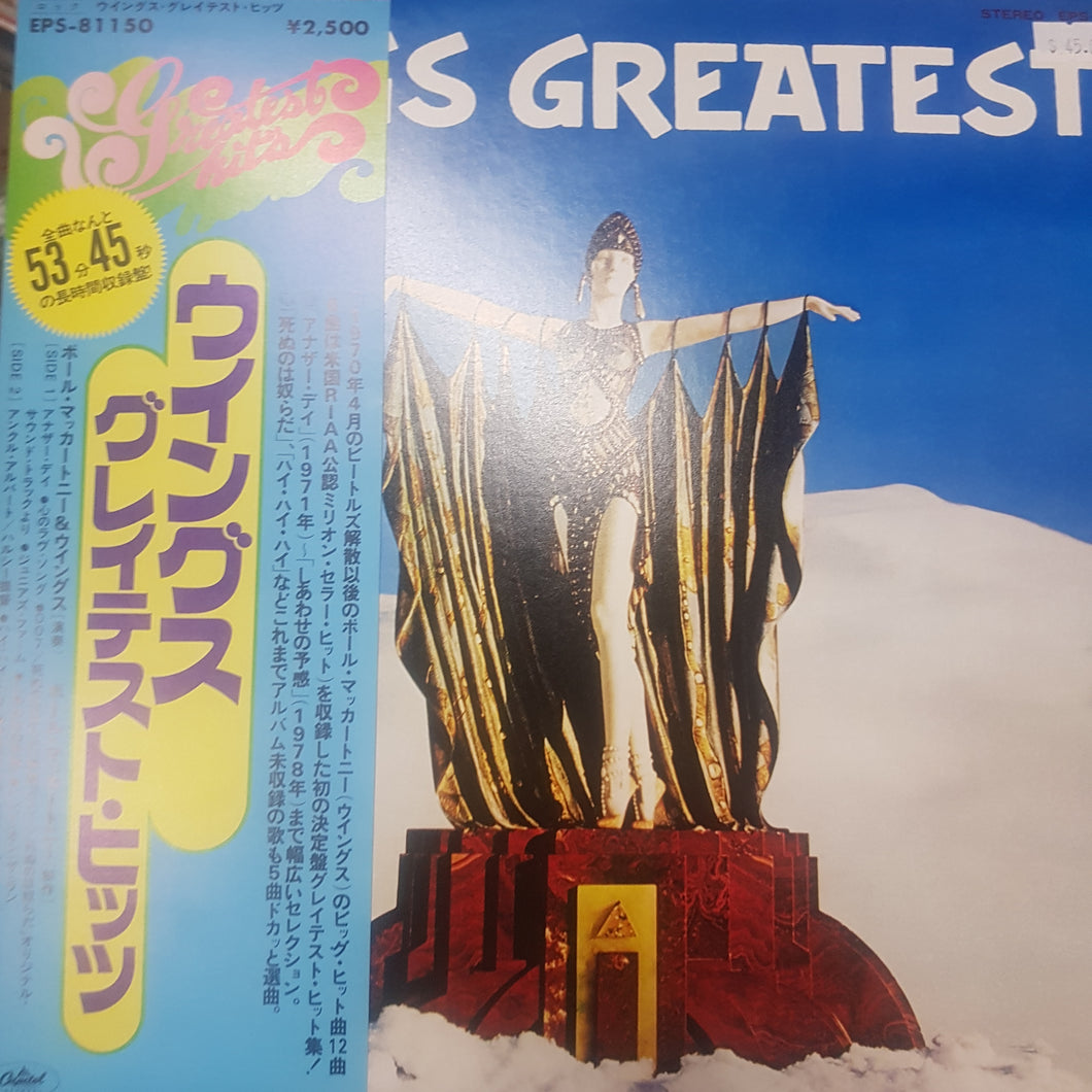 WINGS - GREATEST (USED VINYL 1978 JAPANESE M-/M-)