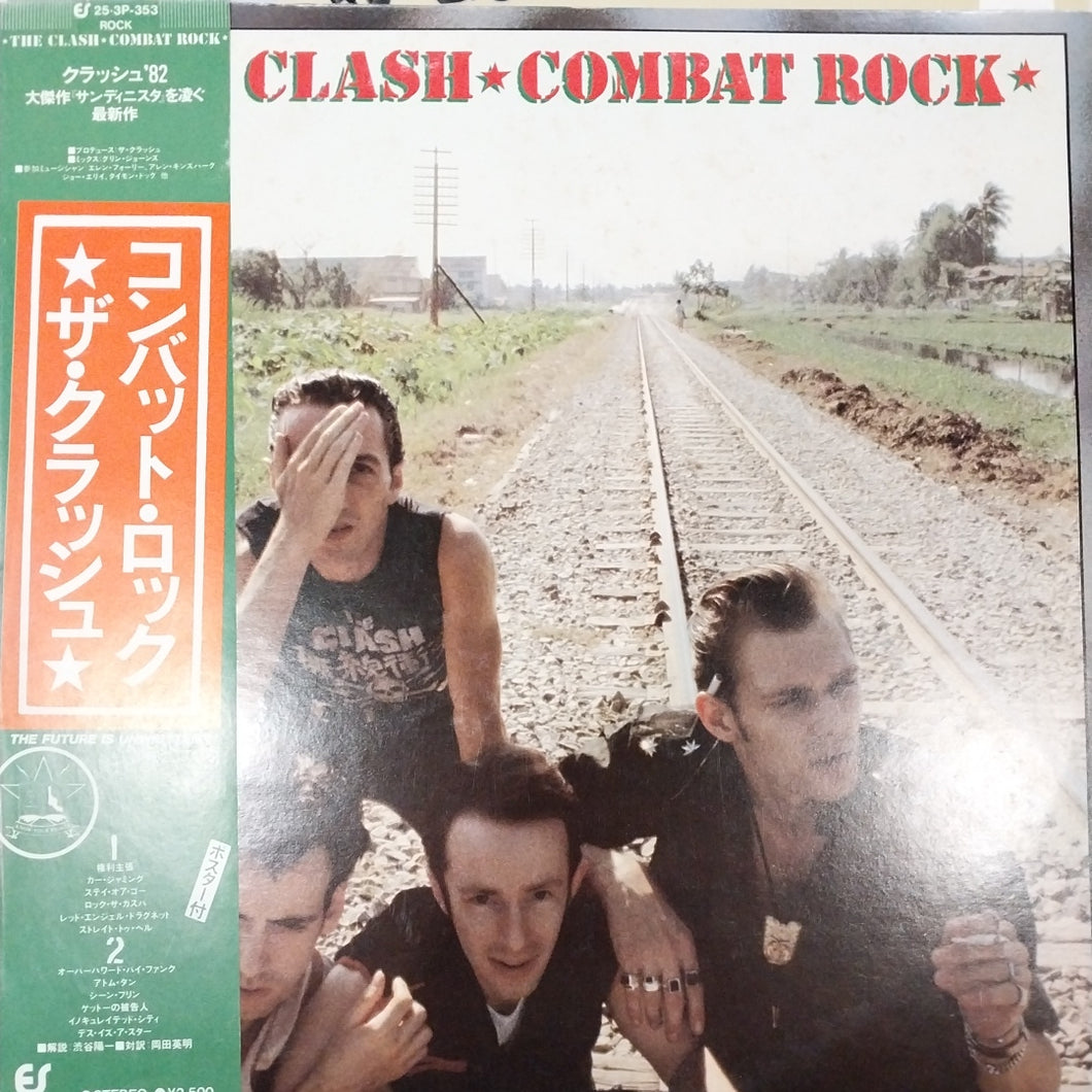 CLASH - COMBAT ROCK (USED VINYL 1982 JAPAN M- EX-)
