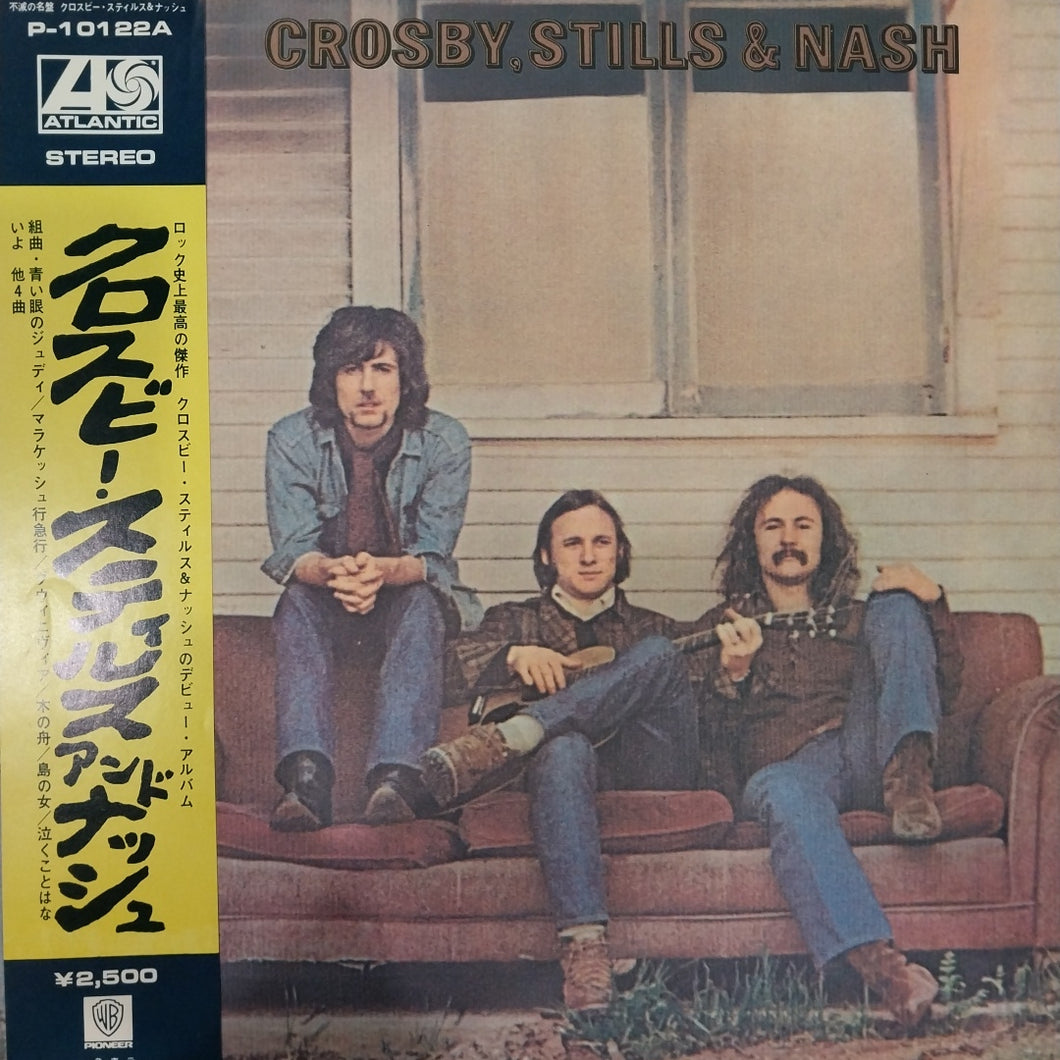 CROSBY, STILLS AND NASH - SELF TITLED (USED VINYL 1976 JAPAN M- M-)