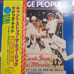 VILLAGE PEOPLE - CAN'T STOP THE MUSIC (USED VINYL 1980 JAPANESE M-/M-)