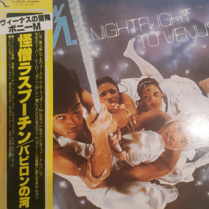BONEY M. - NIGHTFLIGHT TO VENUS (USED VINYL 1978 JAPANESE EX+/EX)