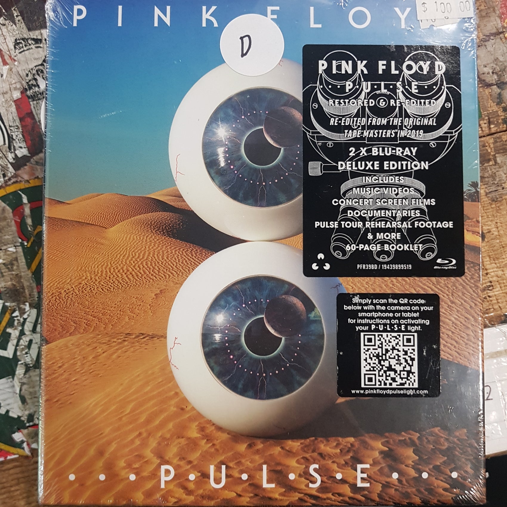 PINK FLOYD - PULSE (BLU-RAY) BOX SET