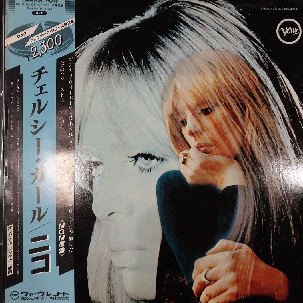 NICO - CHELSEA GIRL (USED VINYL 1988 JAPAN M- EX+)