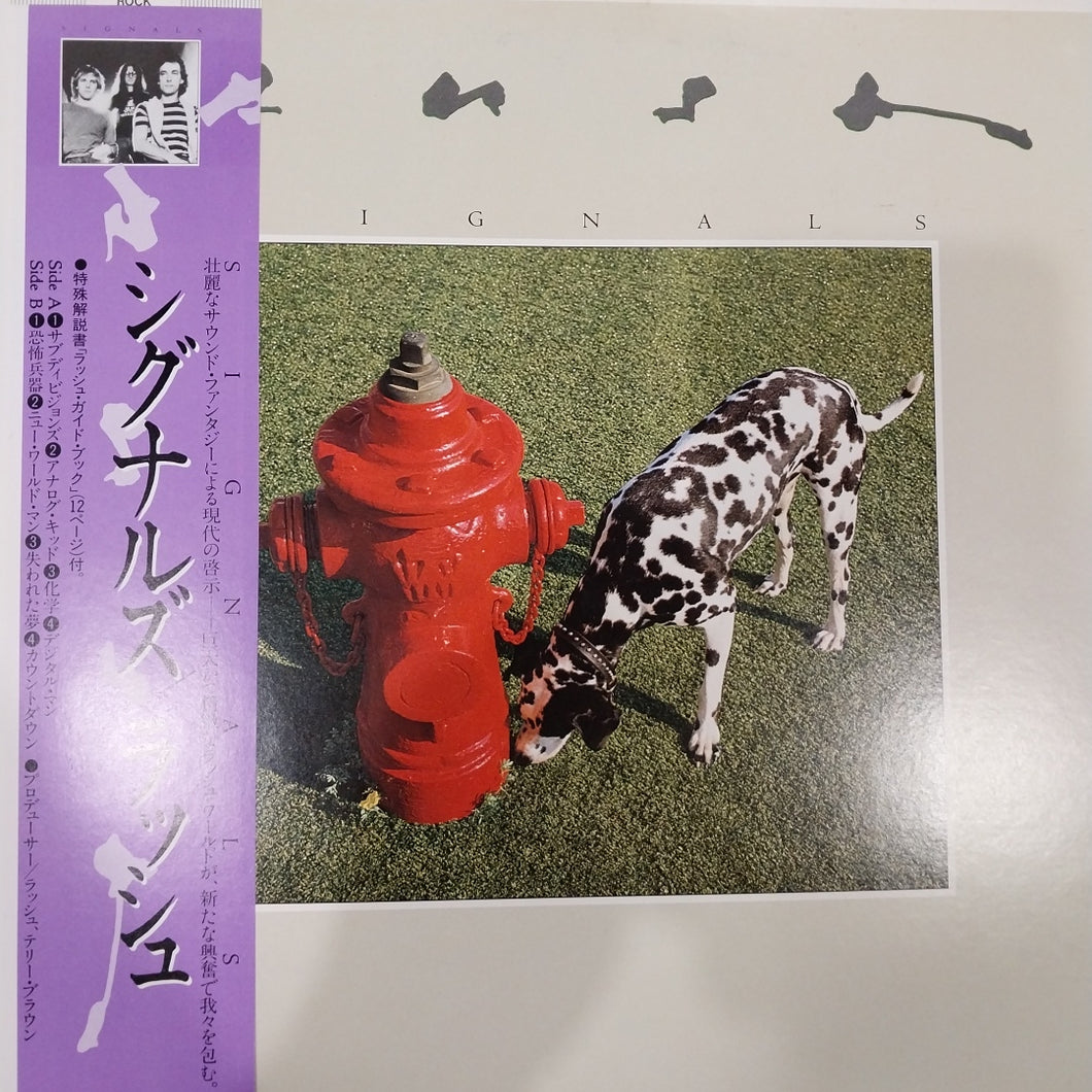 RUSH - SIGNAL (USED VINYL 1982 JAPAN M- EX)