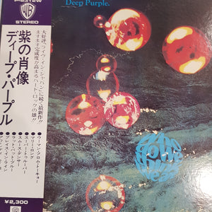 DEEP PURPLE - WHO DO WE THINK WE ARE (USED VINYL 1973 JAPANESE EX+/EX+)