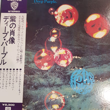 Load image into Gallery viewer, DEEP PURPLE - WHO DO WE THINK WE ARE (USED VINYL 1973 JAPANESE EX+/EX+)
