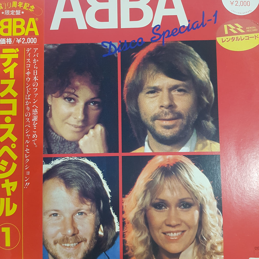 ABBA - DISCO SPECIAL 1 (RED COLOURED) (USED VINYL 1982 JAPANESE EX/EX)