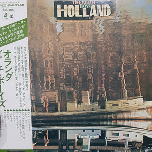 BEACH BOYS - HOLLAND (USED VINYL 1973 JAPANESE EX+/EX+)