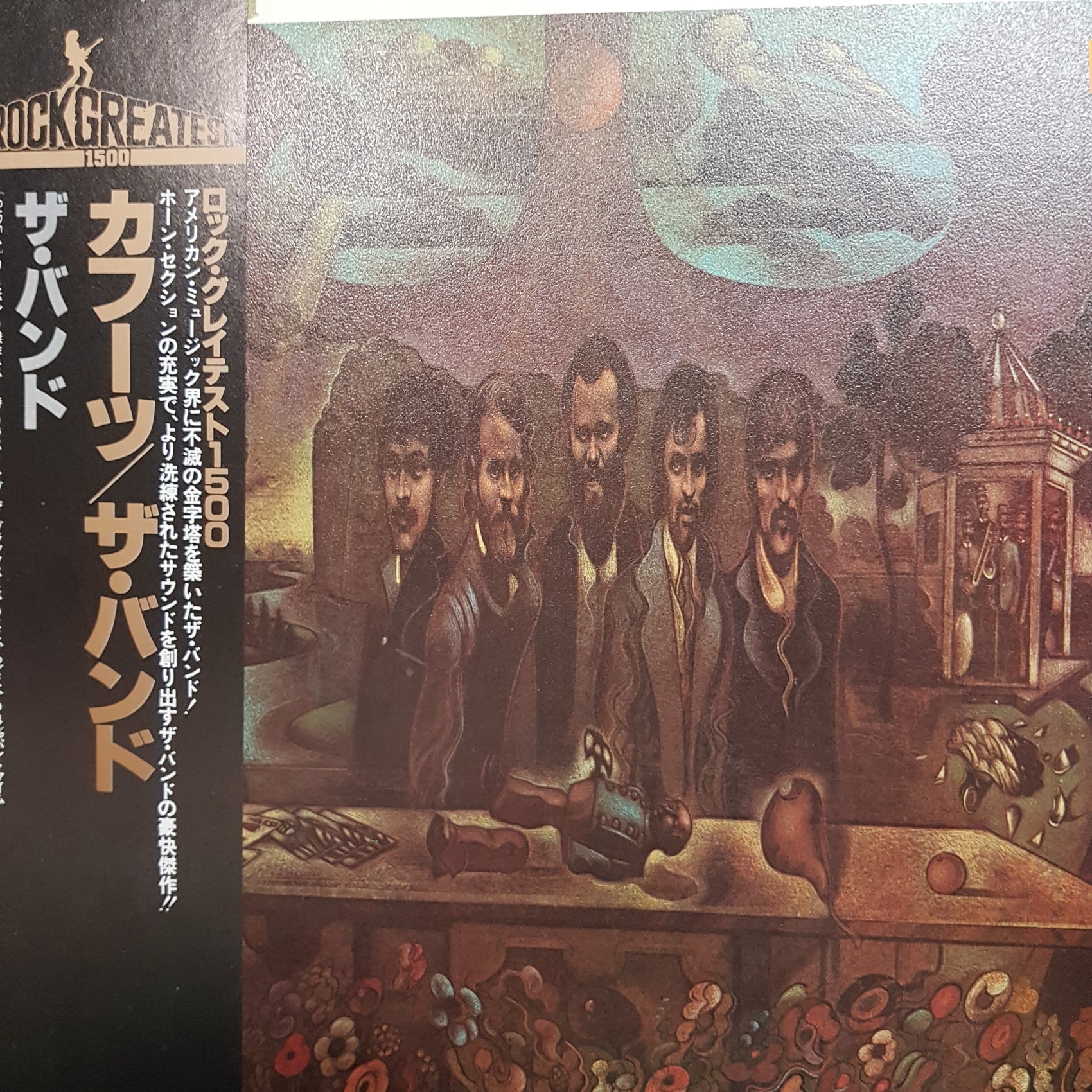 BAND - CAHOOTS (USED VINYL 1978 JAPANESE M-/EX-)