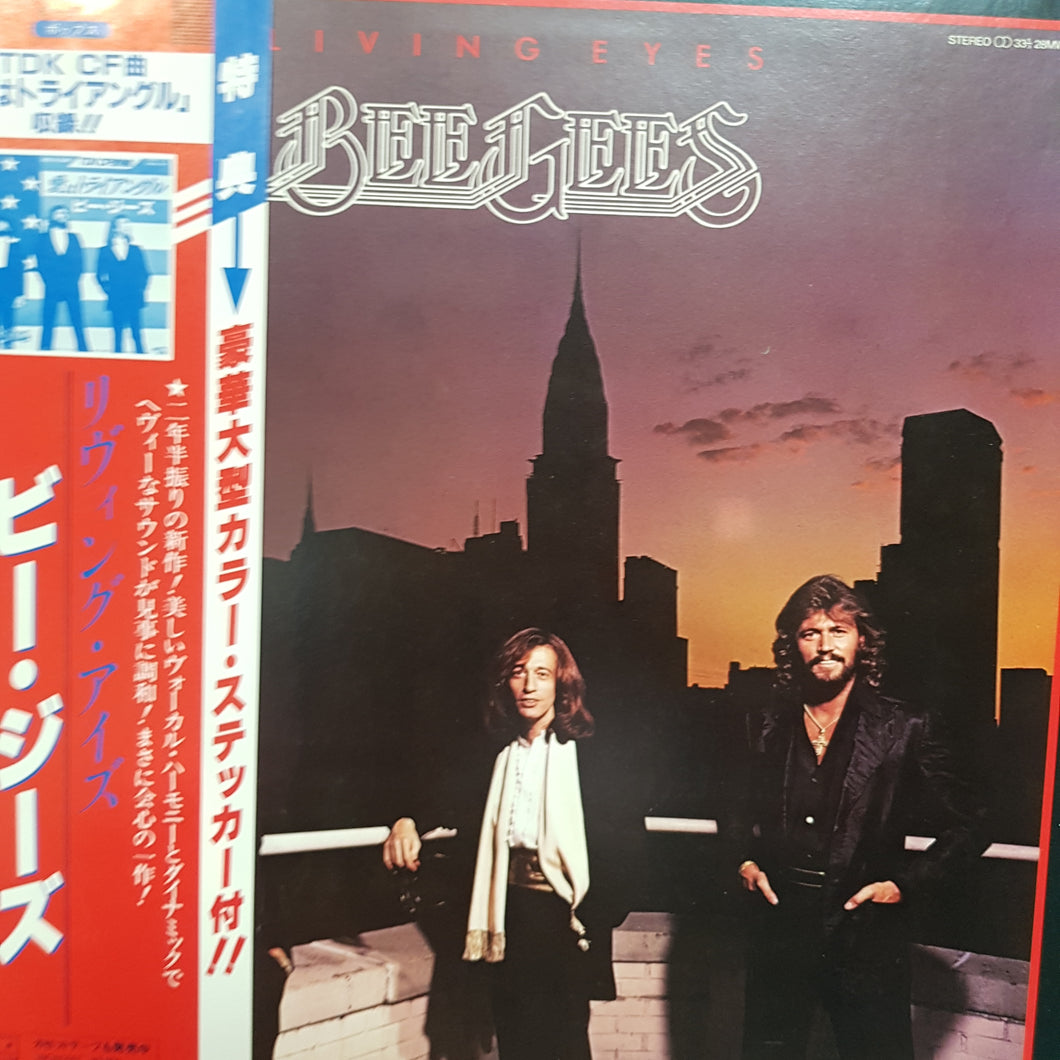 BEE GEES - LIVING EYES (USED VINYL 1981 JAPANESE M-/EX+)