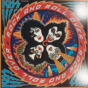 KISS - ROCK AND ROLL (USED VINYL 1976 JAPAN LP EX+ EX+)