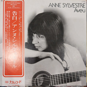 ANNE SYLVESTRE - AVEU (USED VINYL 1976 JAPAN M- EX)