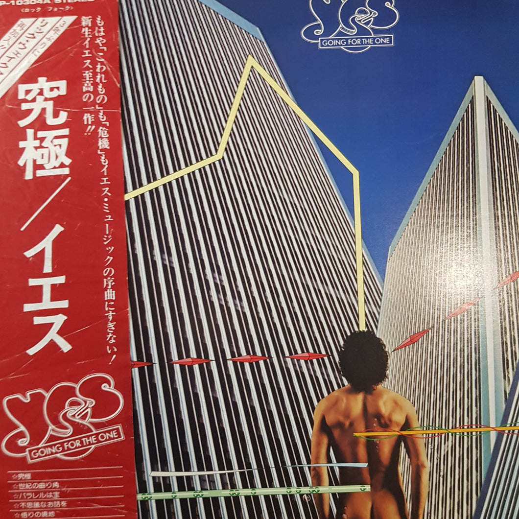 YES - GOING FOR THE ONE (USED VINYL 1977 JAPANESE M-/EX)