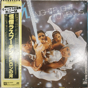 BONEY M. - NIGHTFLIGHT TO VENUS (USED VINYL 1978 JAPAN EX+ EX)