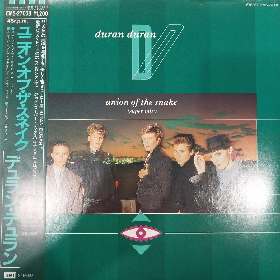 DURAN DURAN - UNION OF THE SNAKE (USED VINYL 1983 JAPAN 12