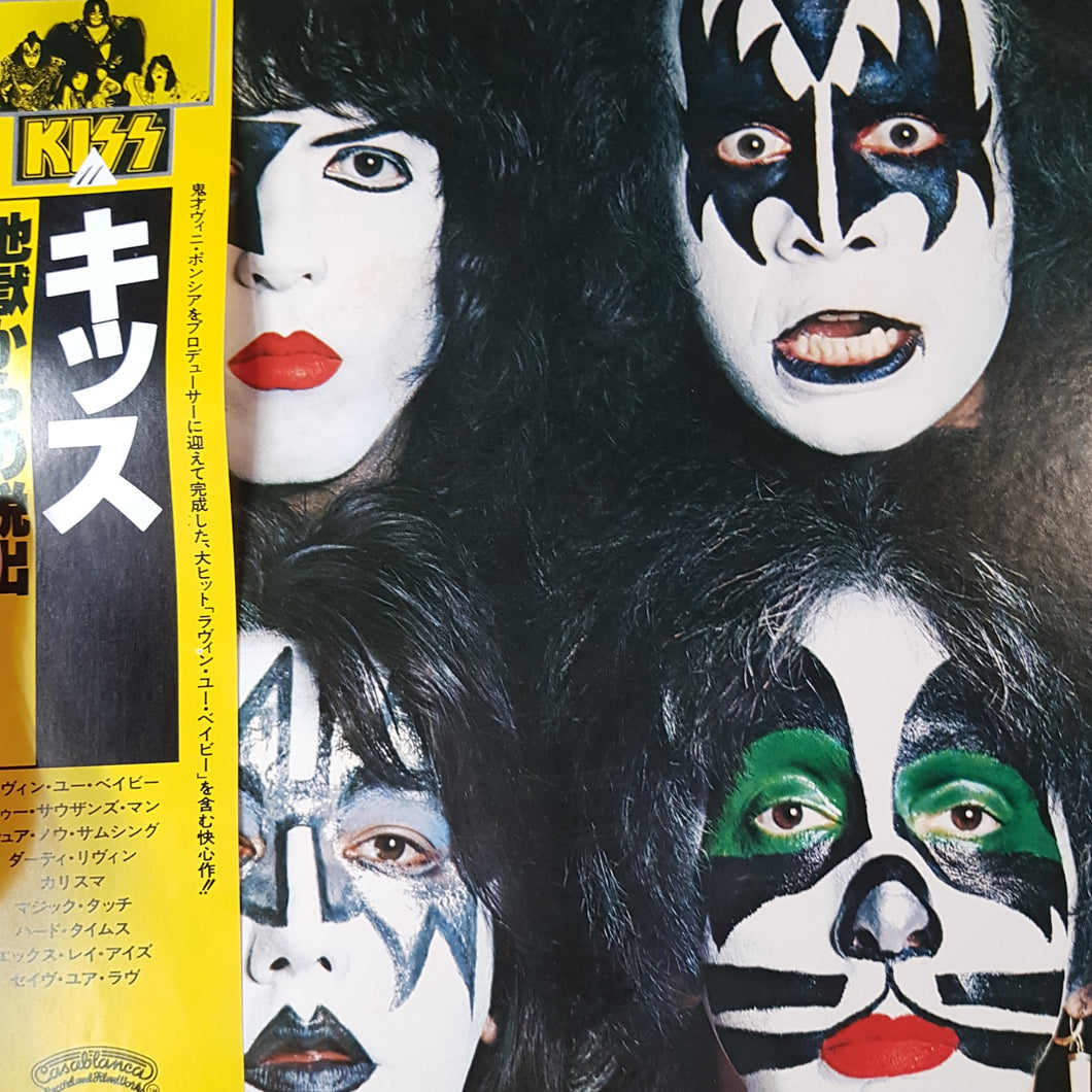 KISS - DYNASTY (USED VINYL 1980 JAPANESE M-/EX+)