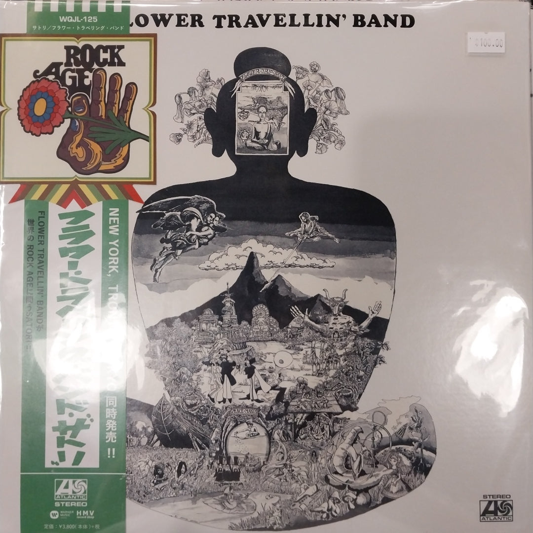 SATORI - FLOWER TRAVELLIN BAND VINYL