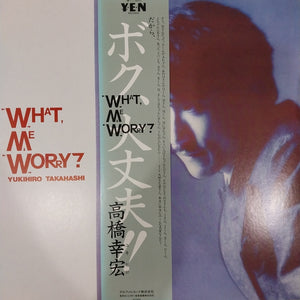 YUKIHIRO TAKAHASHI - WHAT ME WORRY? (USED VINYO 1982 JAPAN M- M-)