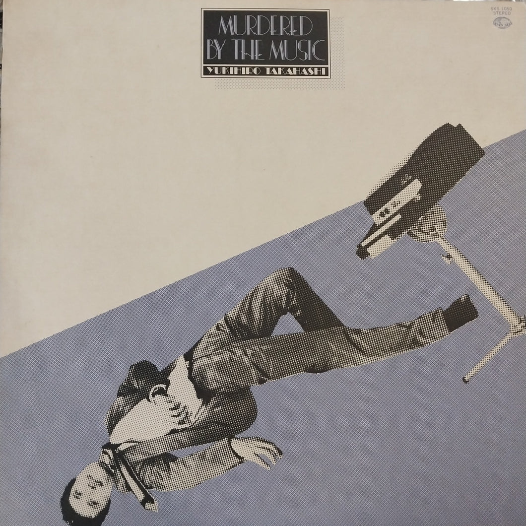 YUKIHIRO TAKAHASHI - MURDERED BY THE MUSIC (USED VINYL 1980 JAPAN FIRST PRESSING BLUE LP M- EX+)
