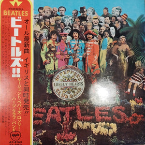BEATLES - SGT. PEPPERS LONELY HEARTS CLUB (USED VINYL 1969 JAPAN EX+ EX)