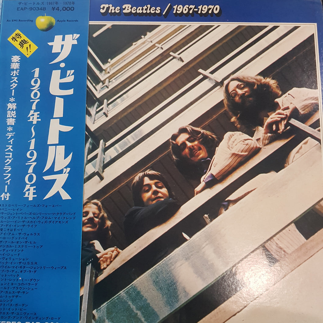 BEATLES - BLUE 1967-1970 (2LP) (USED VINYL 1973 JAPAN EX+/EX)