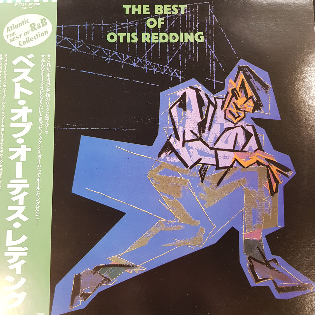OTIS REDDING - THE BEST OF OTIS REDDING (USED VINYL 1985 JAPANESE M-/M-)