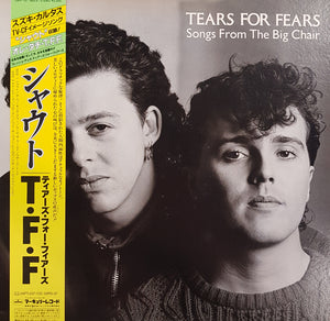 TEARS FOR FEARS - SONGS FROM THE BIG CHAIR (USED VINYL 1985 JAPANESE M-/EX+)