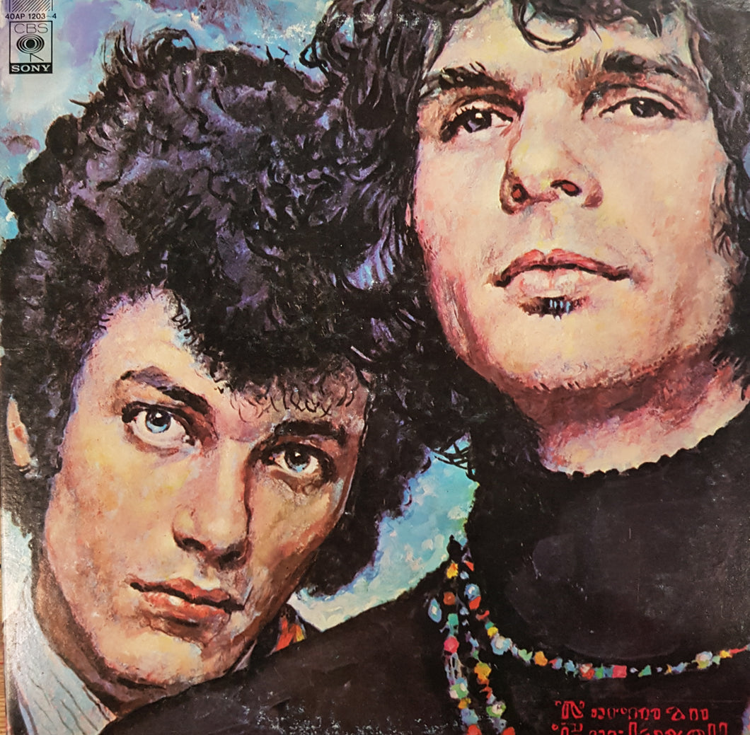 MIKE BLOOMFIELD AND AL KOOPER - THE LIVE ADVENTURES OF MIKE BLOOMFIELD AND AL KOOPER (2LP) (USED VINYL 1978 JAPANESE M-/EX+)