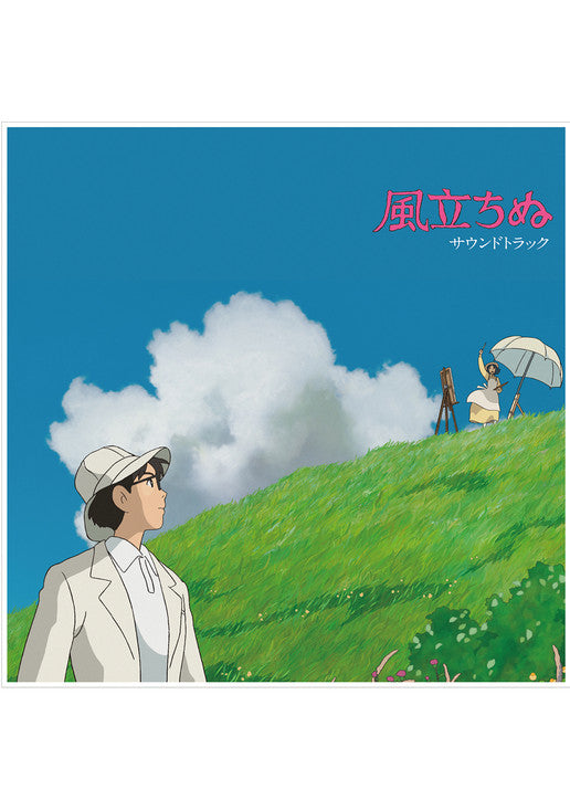 JOE HISAISHI - THE WIND RISES (2LP) (ETCHED SIDE C) VINYL