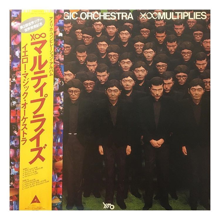 YELLOW MAGIC ORCHESTRA  - XOO MULTIPLES (USED VINYL 1980 JAPANESE M-/EX+)